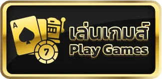 365 huay
