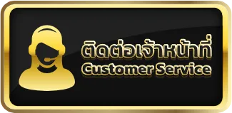 365 huay