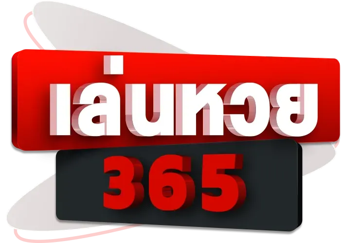 365 huay